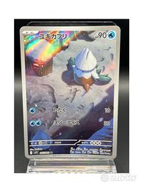 Pokemon Card: Snover (m1S 067) Mega Symphonia 🇯🇵