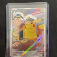 Pokemon TCG Capitan Pikachu CBB1C 07/09 Chinese