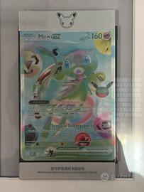 Mew ex 158/128