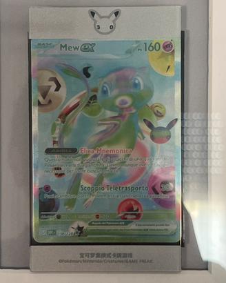 Mew ex 158/128