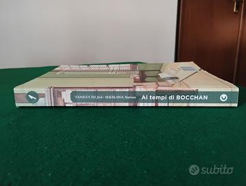 Ai tempi di Bocchan 1 [sashimiboyz Manga]Taniguchi