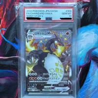 Charizard VMAX Shiny (JP) PSA 10