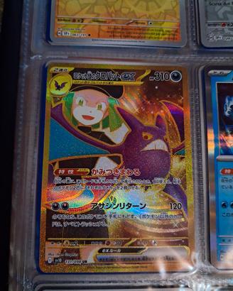 crobat ex gold rara segreta