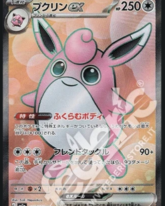Carta Pokemon 189-165 Wigglytuff Ex Full Art
