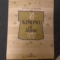 Calendario 1976 museo Suntory pezzo unico