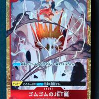 PROMO One Piece Card Game GUM-GUM JET PISTOL