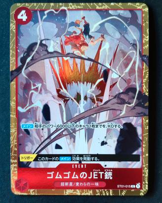 PROMO One Piece Card Game GUM-GUM JET PISTOL