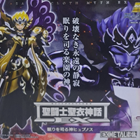 Saint Seiya Myth Cloth Ex Bandai Hypnos Metal