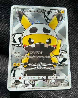 Pikachu Skull Team (Poncho) - Promo 013/SM-P