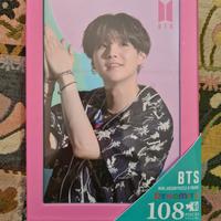 Suga Dynamite Puzzle