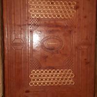 Le Metamorfosi di Ovidio libro collezione in pelle