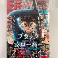 Jump Giga Winter 2024 + variant blu jjk + Omaggio