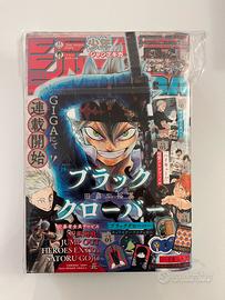 Jump Giga Winter 2024 + variant blu jjk + Omaggio