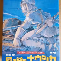 Manga in lingua giapponese