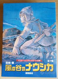 Manga in lingua giapponese