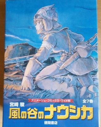 Manga in lingua giapponese