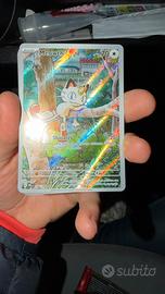 Meowth fiamme spettrali