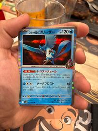 Carta pokemon leggendario