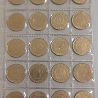 Monete 5 - 10 - 20 - 50 - 100 - 200  - 1.000 lire