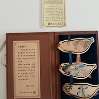ricordo di Taiwan 