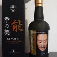 Gin Ki Noh By cask aged