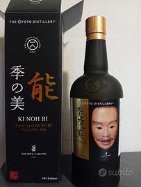 Gin Ki Noh By cask aged