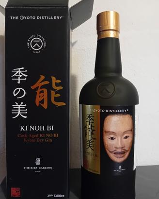 Gin Ki Noh By cask aged