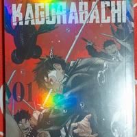 kagurabachi 1 variant limited edition 2000 copie