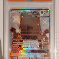 Pokemon PSA 9 Stakataka GX 236/150 SSR sm8b Jap