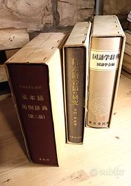 Lotto 3 libri Studio lingua giapponese Giappone