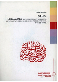 Brevi testi in lingua Araba