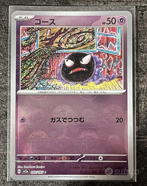 Carta Pokemon 092/165 Gastly Pokeball Reverse Holo