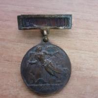 Militaria, Medaglia Spagna 1936-39