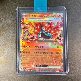Pokemon Card: Ogerpon Maschera Focolare sv6 022 🇯🇵