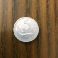 Moneta da 5 lire anno 1955