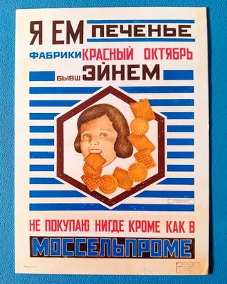 Cartolina sovietica Rodchenko Majakovskij Biscotti