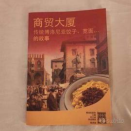 La mercanzia. - Storie di tortellini, tagliatelle