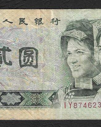 Cina - banconota circolata da 2 Yuan P-885a - 1980