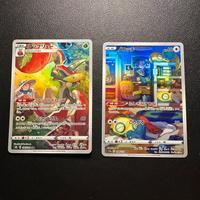 Lotto 2 carte pokemon holo illustration jap nm