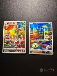 Lotto 2 carte pokemon holo illustration jap nm
