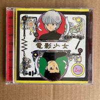 CD MUSICALE VIDEO GIRL AI 2nd SUNDTRACK M. KATSURA