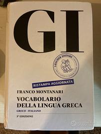 GI vocabolario lingua Greca Montanari 3 Edizione