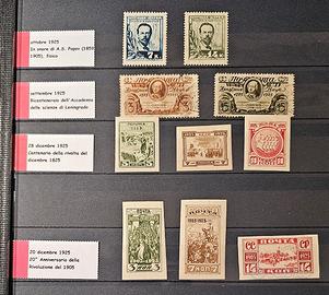 Francobolli Russia URSS CCCP serie 1924-1925