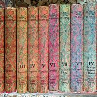 Opera omnia Dante Alighieri 10 volumi