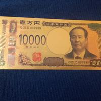 YEN GIAPPONE 10.000 YEN LAMINA