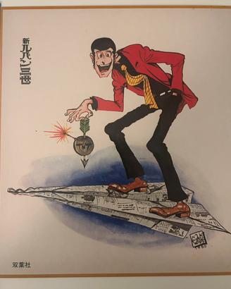 SHIKISHI LUPIN THE 3RD MONKEY PUNCH DUPLICATION