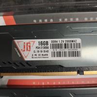 RAM DDR4 32GB (16x2)