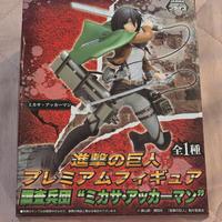 Attack on Titan Mikasa - Action Figure Premium