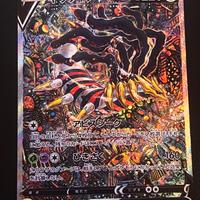 Pokemon Giratina V max Giapponese NM