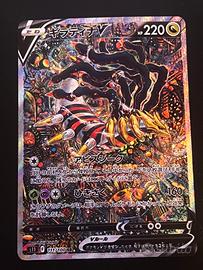 Pokemon Giratina V max Giapponese NM